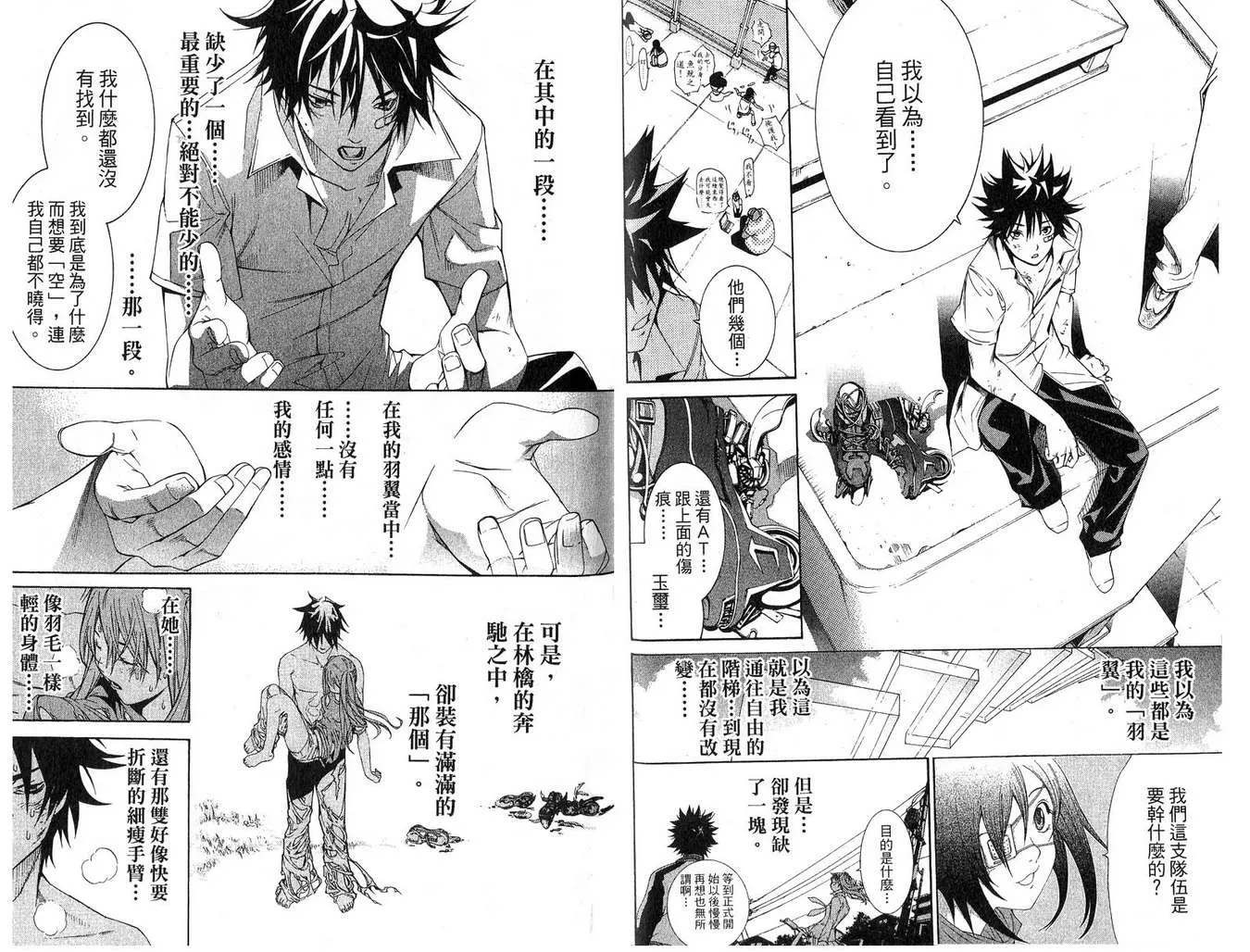 第16卷 第78页