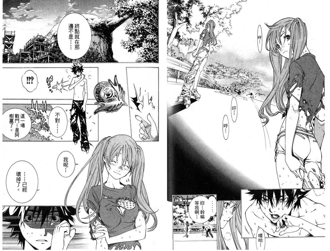 第16卷 第82页