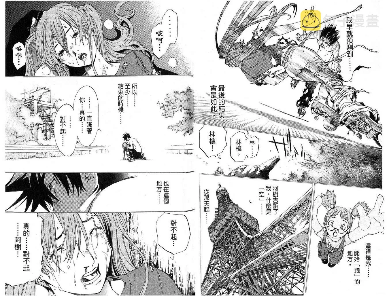 第16卷 第83页
