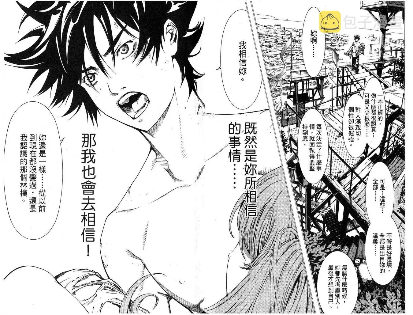 第16卷 第85页