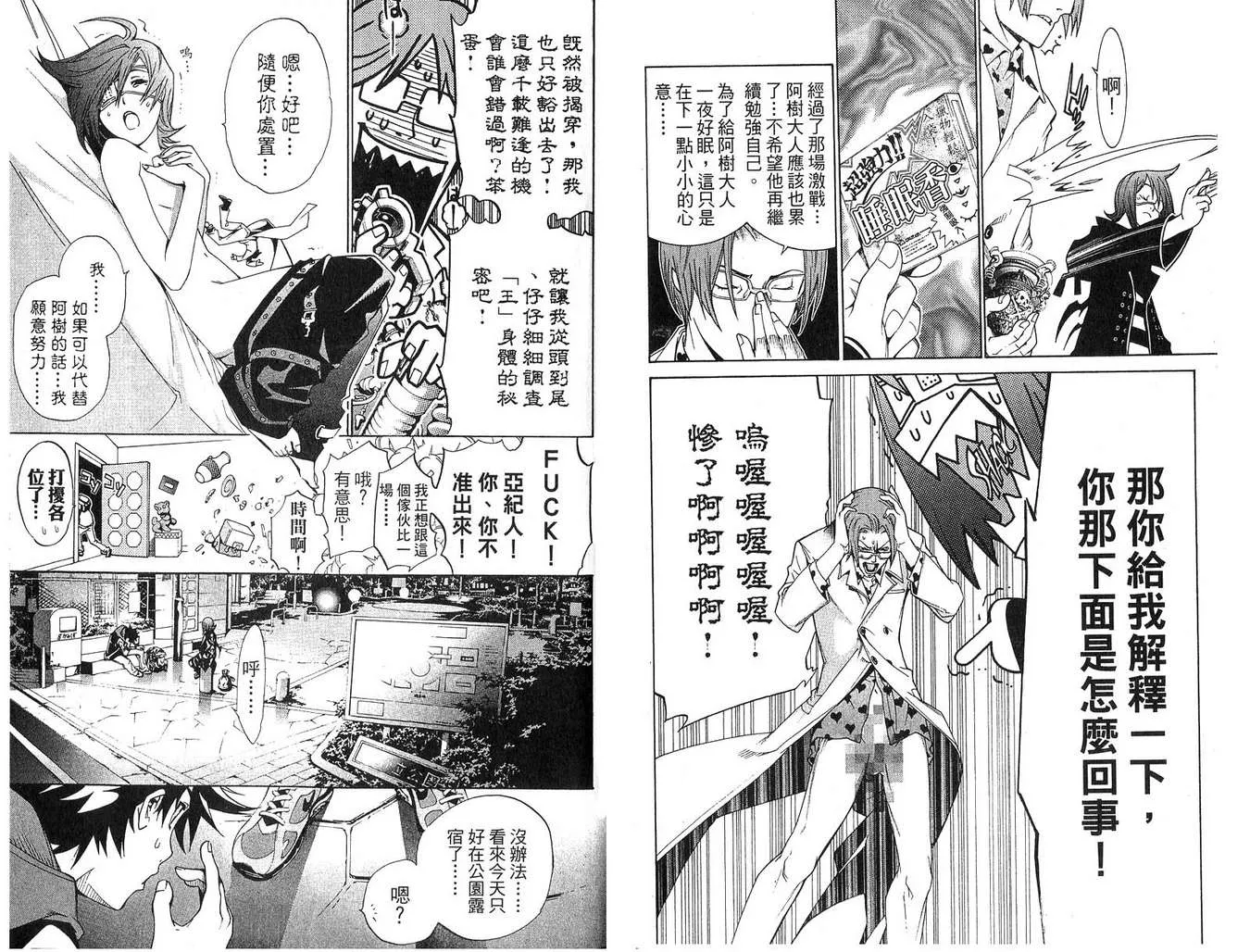 第16卷 第95页