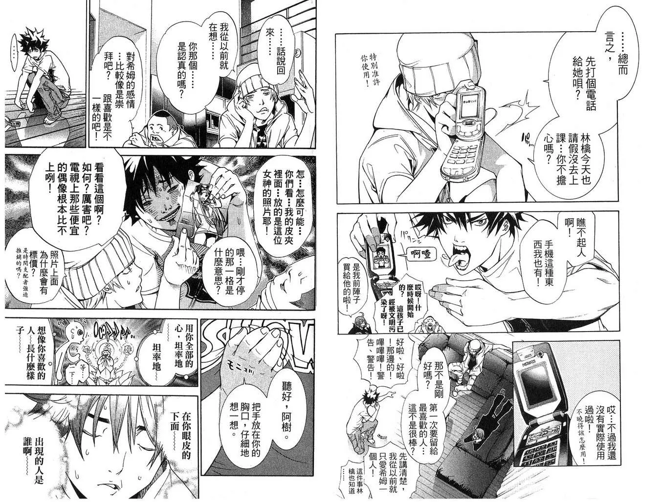 第16卷 第97页