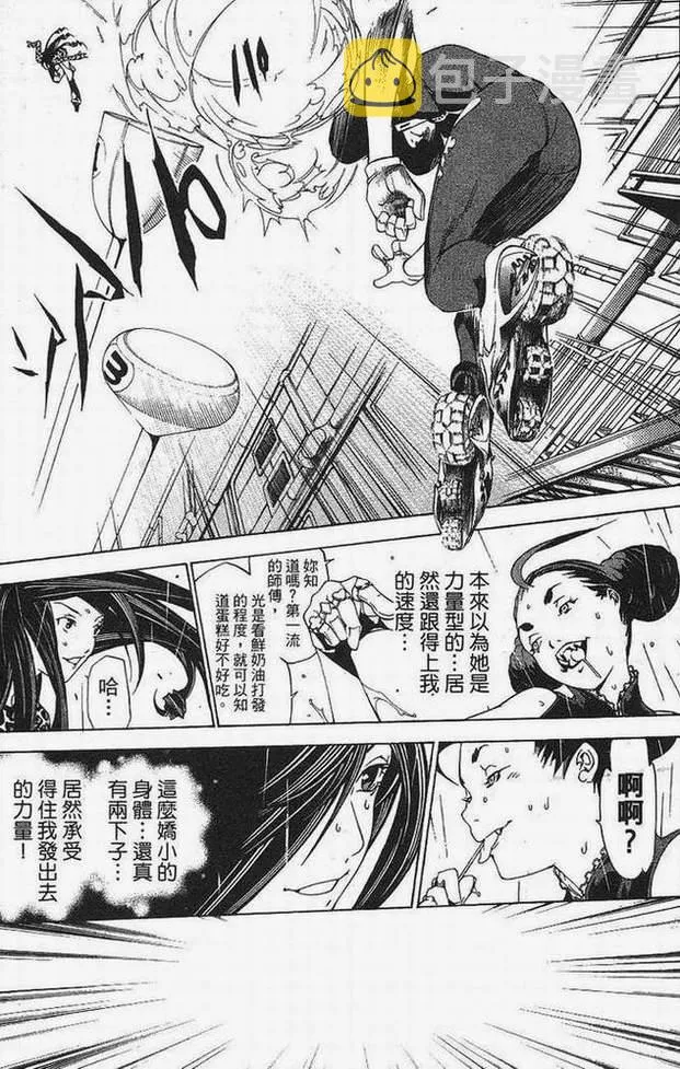 第15卷 第8页