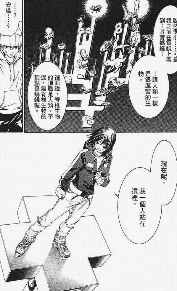 第15卷 第16页