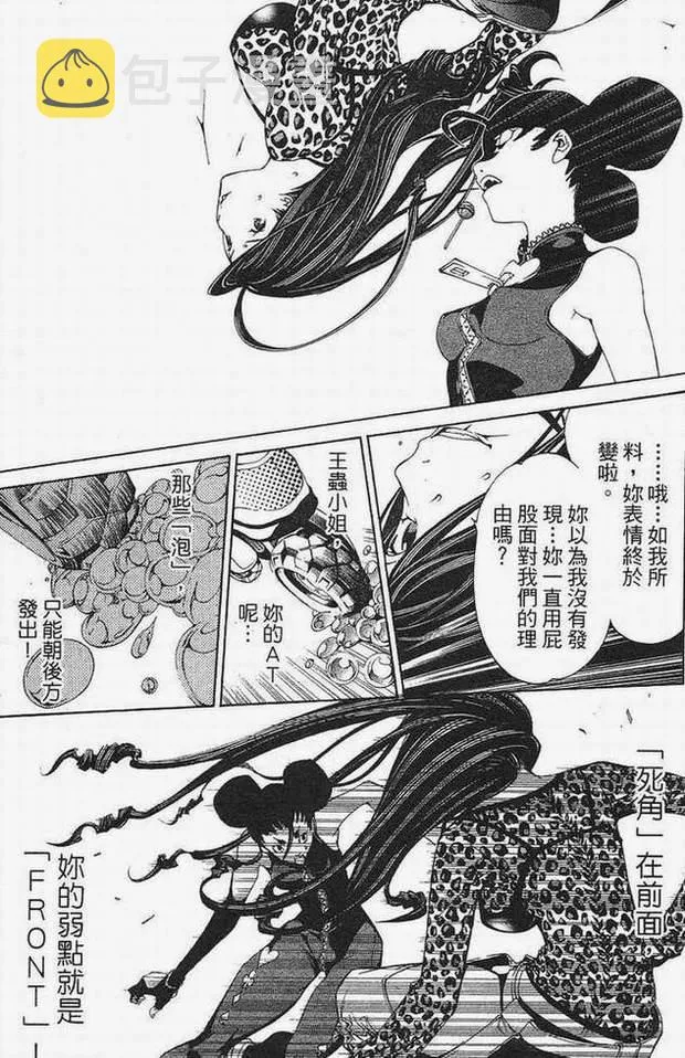 第15卷 第27页