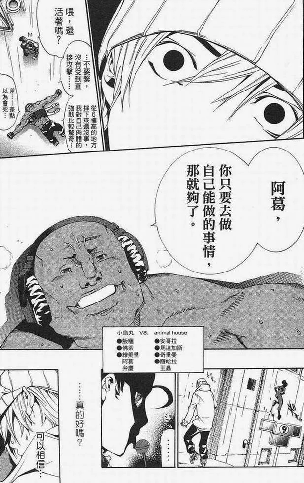 第15卷 第39页