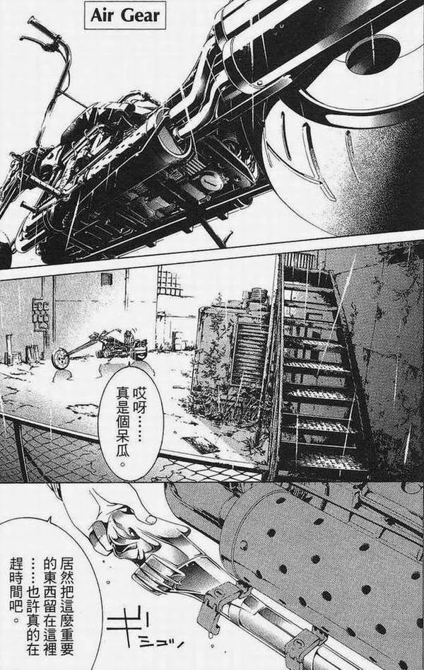 第15卷 第42页