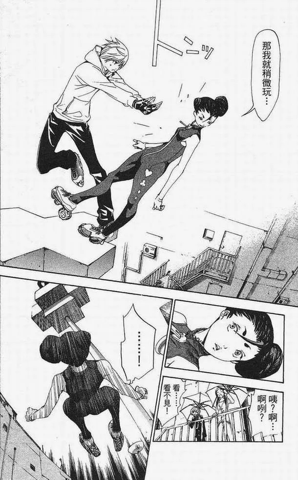 第15卷 第45页