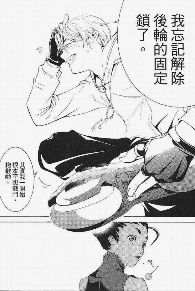 第15卷 第47页