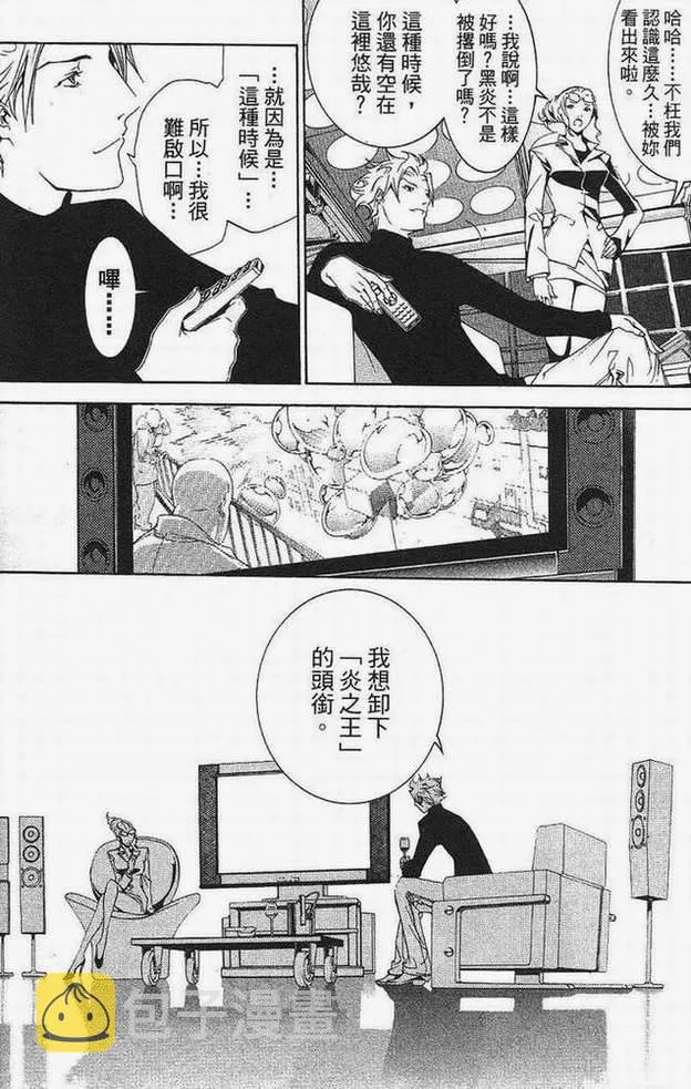 第15卷 第64页