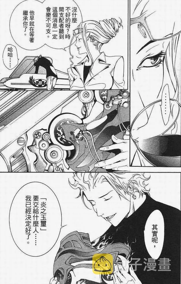 第15卷 第65页