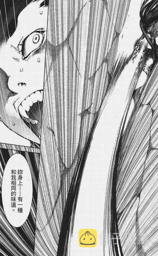 第15卷 第68页
