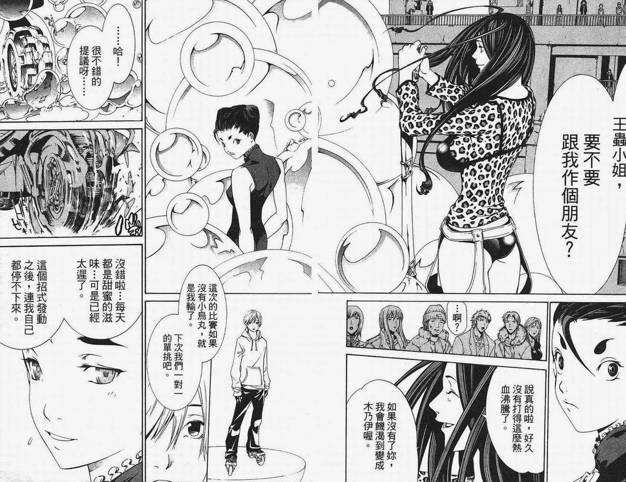 第15卷 第70页