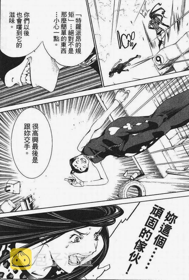 第15卷 第73页