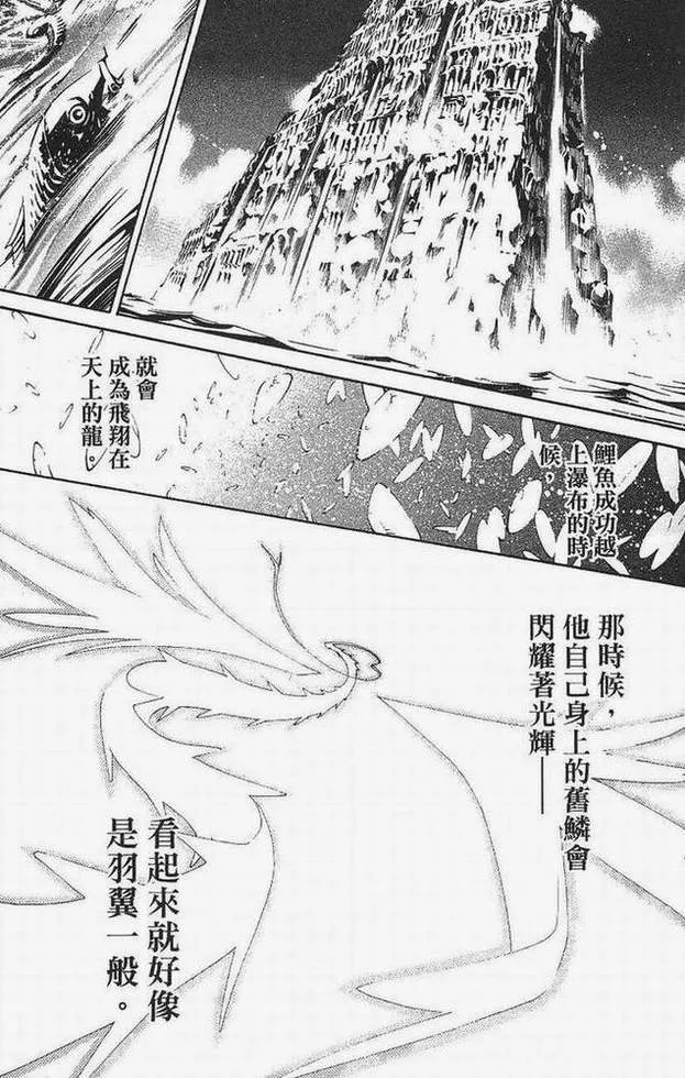 第15卷 第85页
