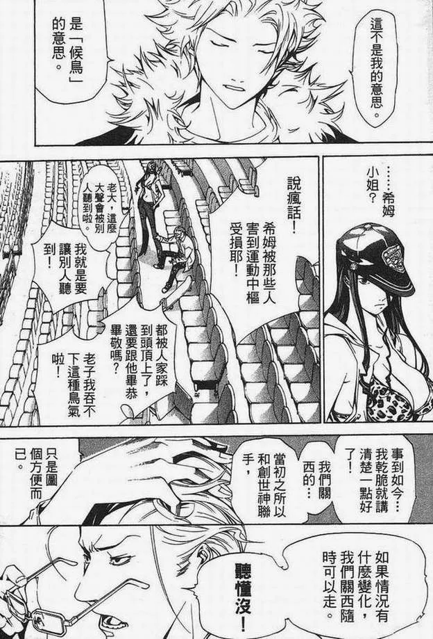 第15卷 第90页
