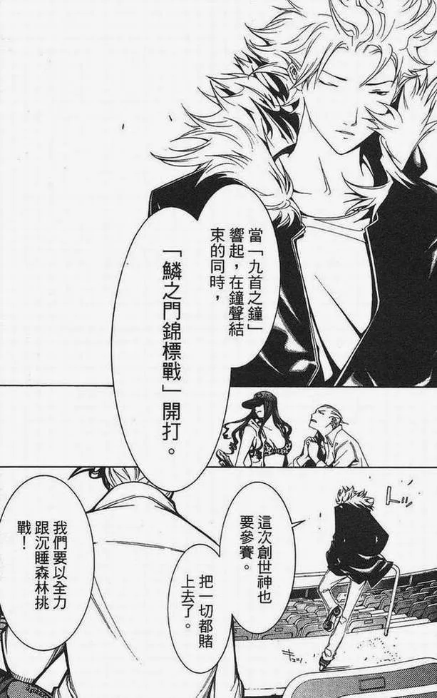 第15卷 第91页