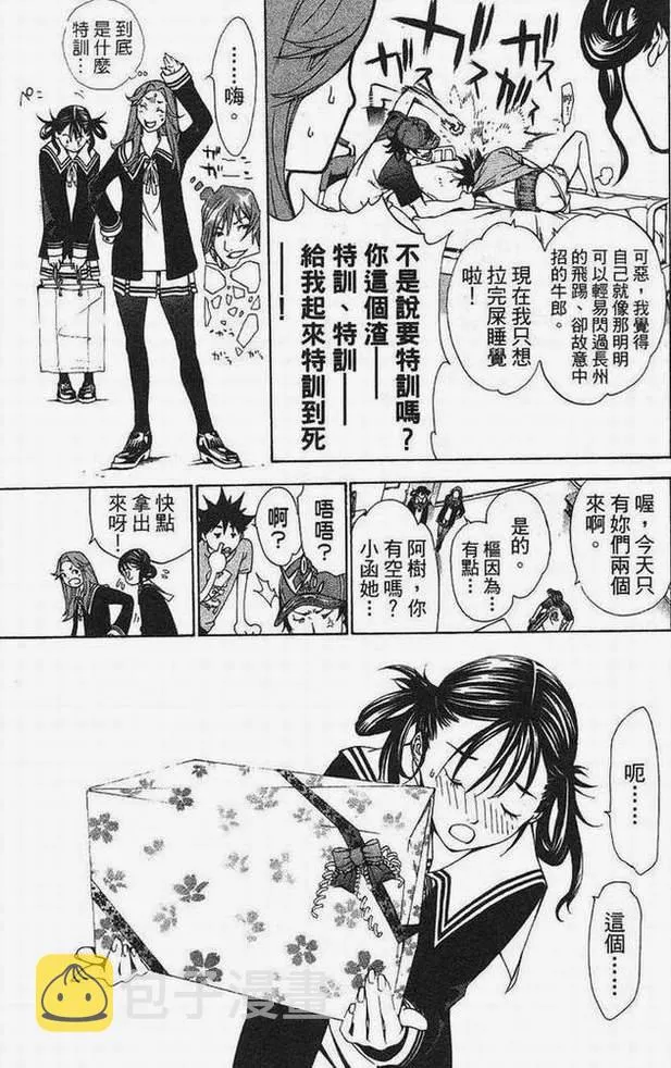 第15卷 第98页