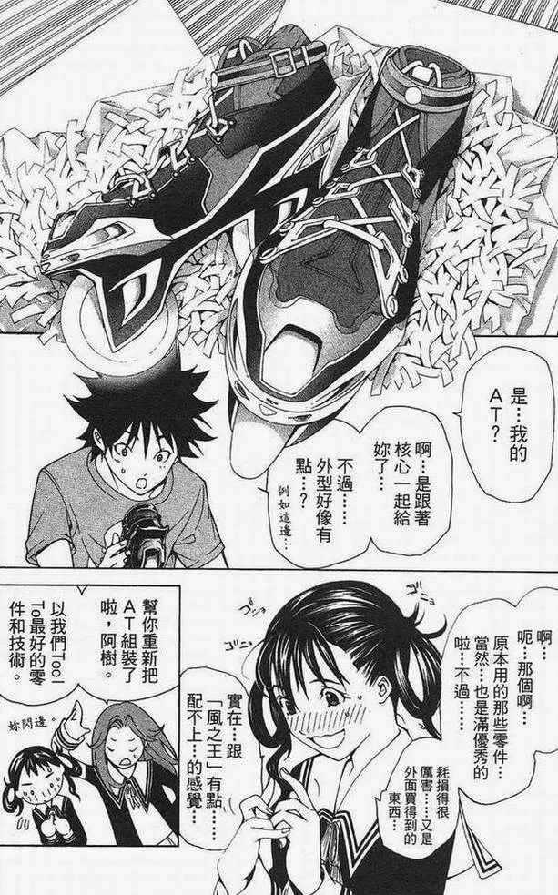 第15卷 第99页