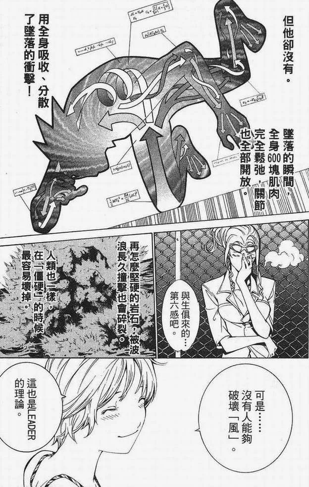第15卷 第116页