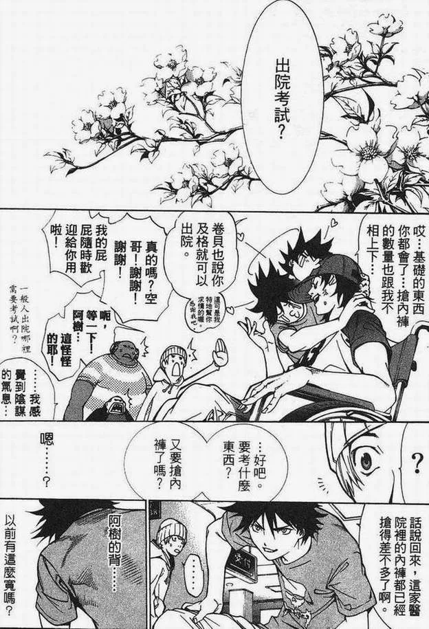第15卷 第119页