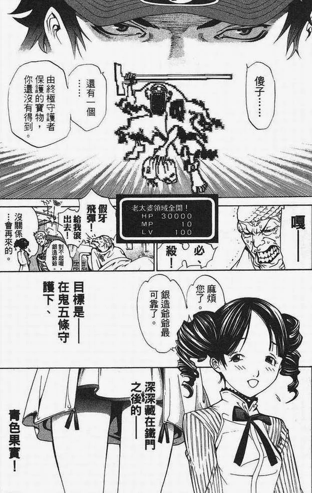 第15卷 第120页