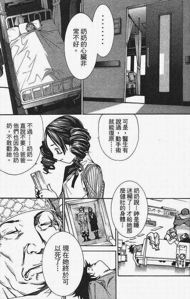 第15卷 第122页