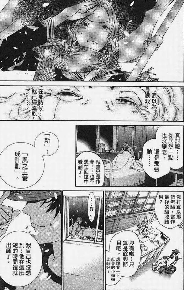 第15卷 第124页