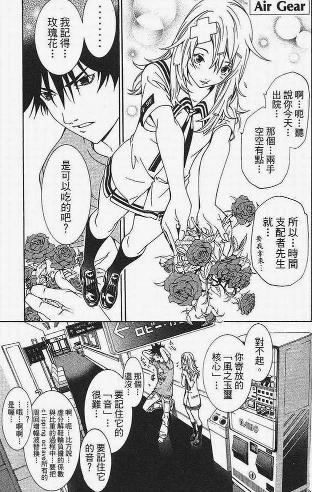 第15卷 第129页