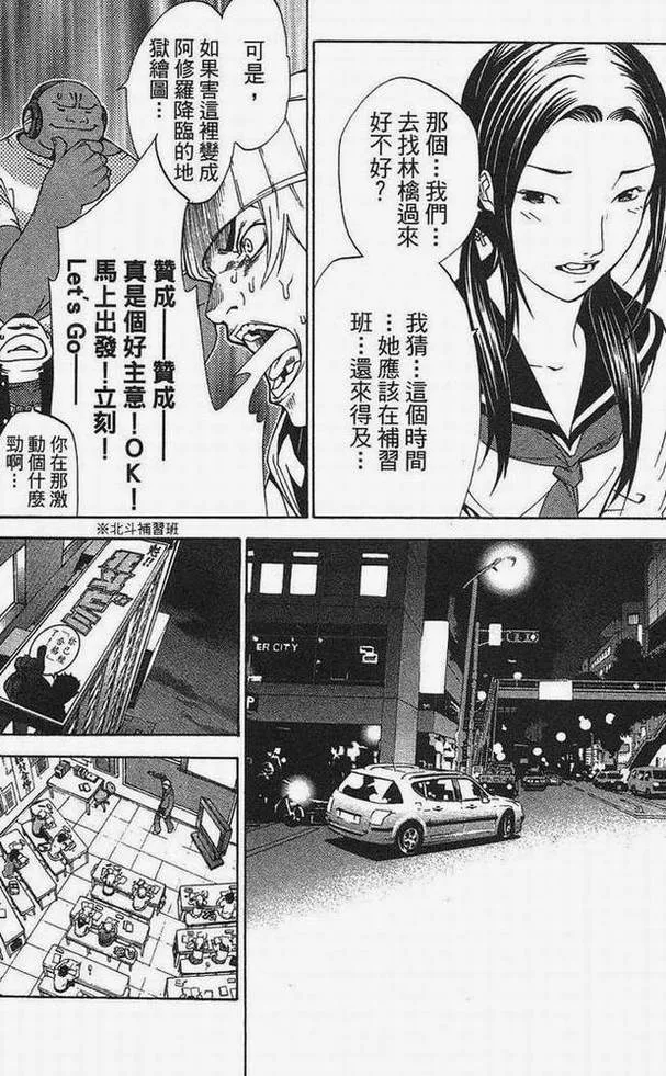 第15卷 第132页