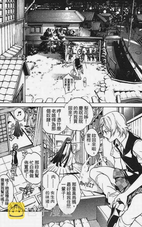 第15卷 第136页