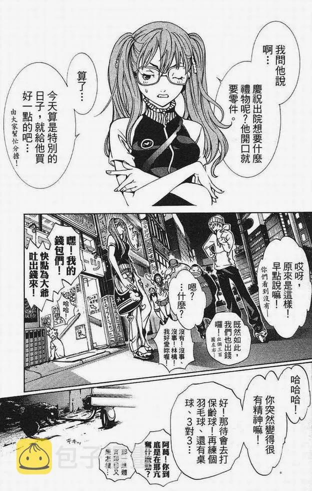 第15卷 第139页