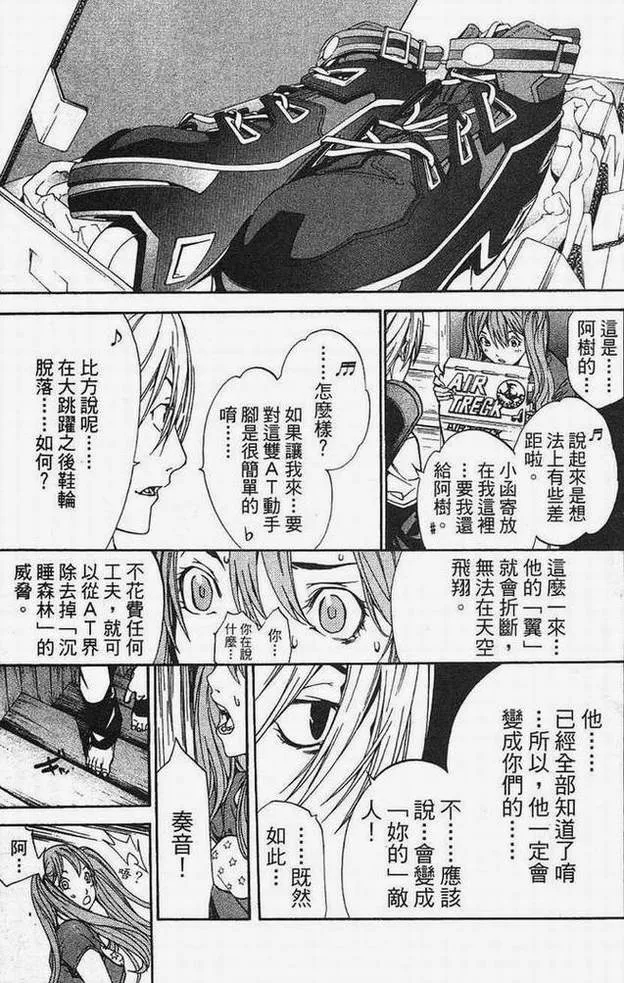 第15卷 第143页