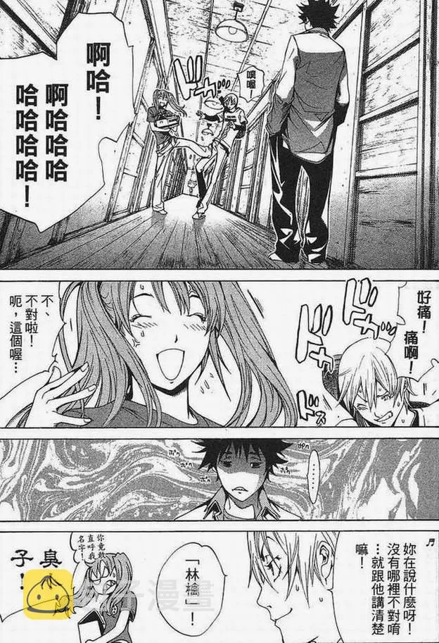 第15卷 第148页