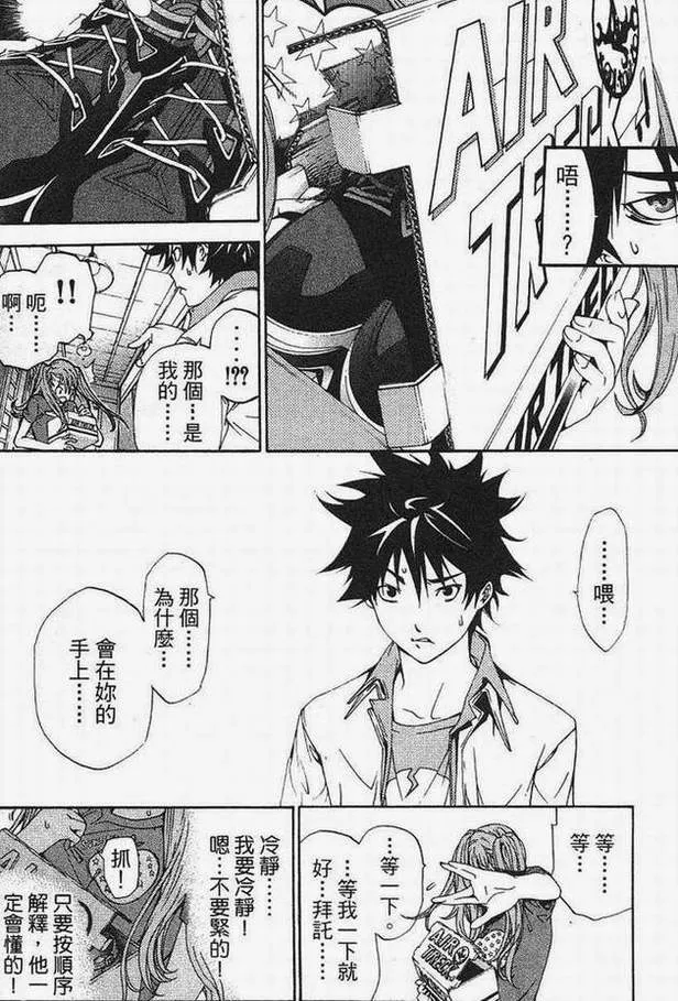 第15卷 第149页
