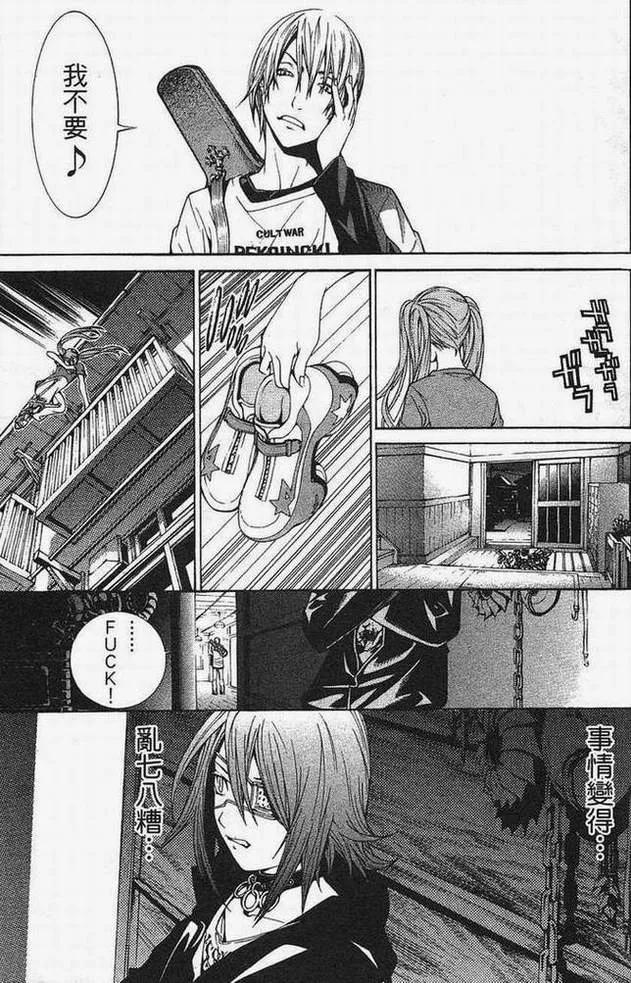 第15卷 第154页