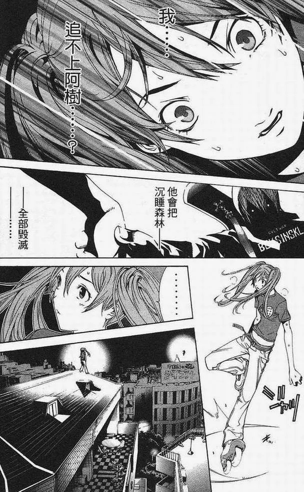 第15卷 第159页