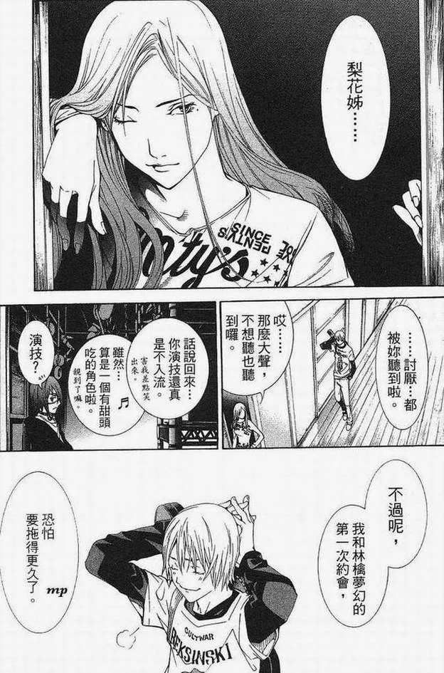 第15卷 第165页