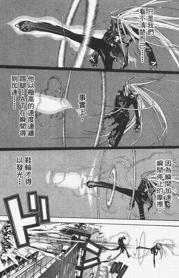 第14卷 第16页