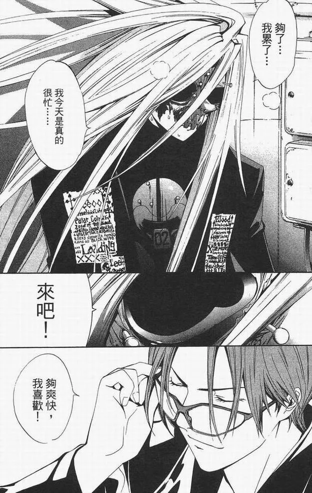 第14卷 第28页