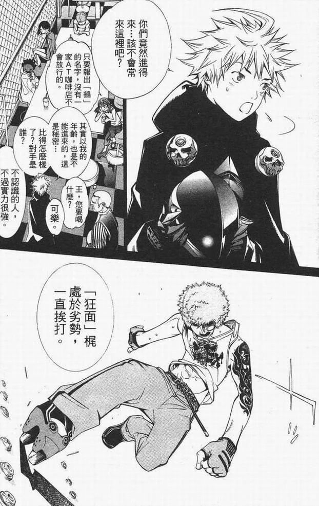 第14卷 第36页
