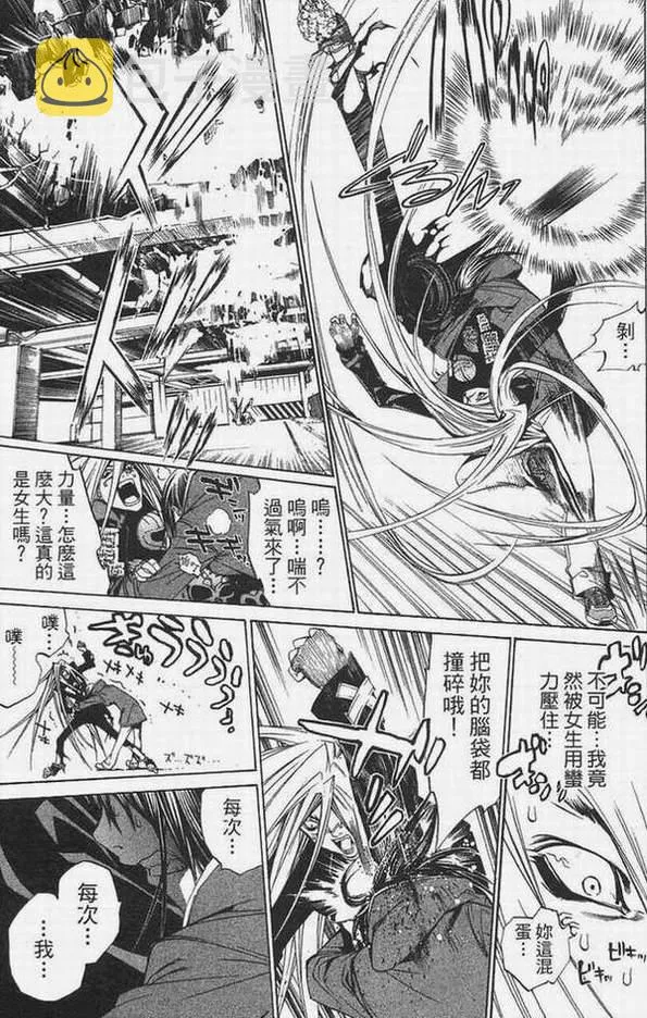 第14卷 第42页