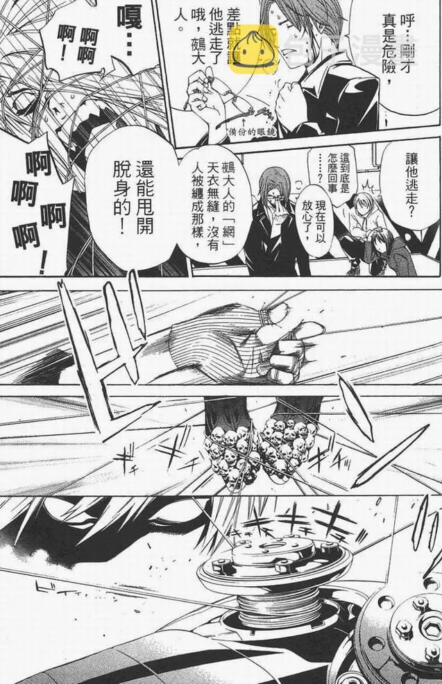 第14卷 第51页