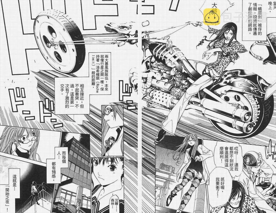第14卷 第61页