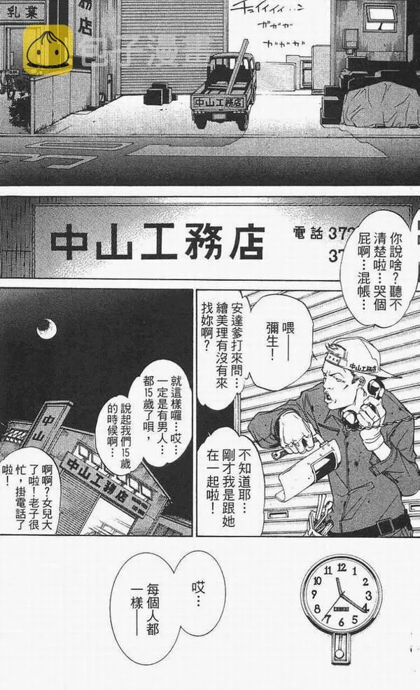 第14卷 第63页