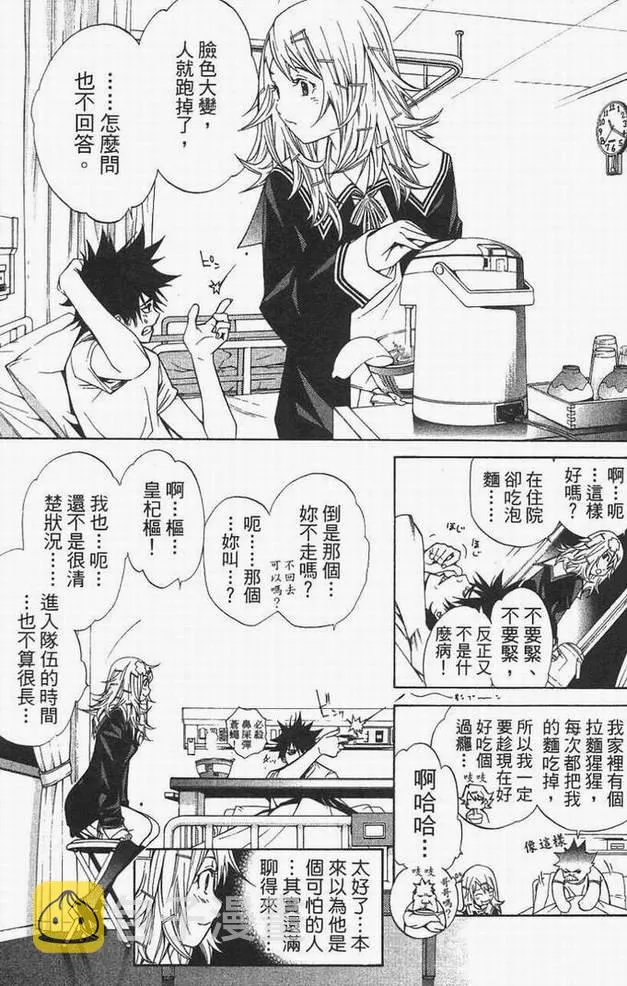 第14卷 第64页
