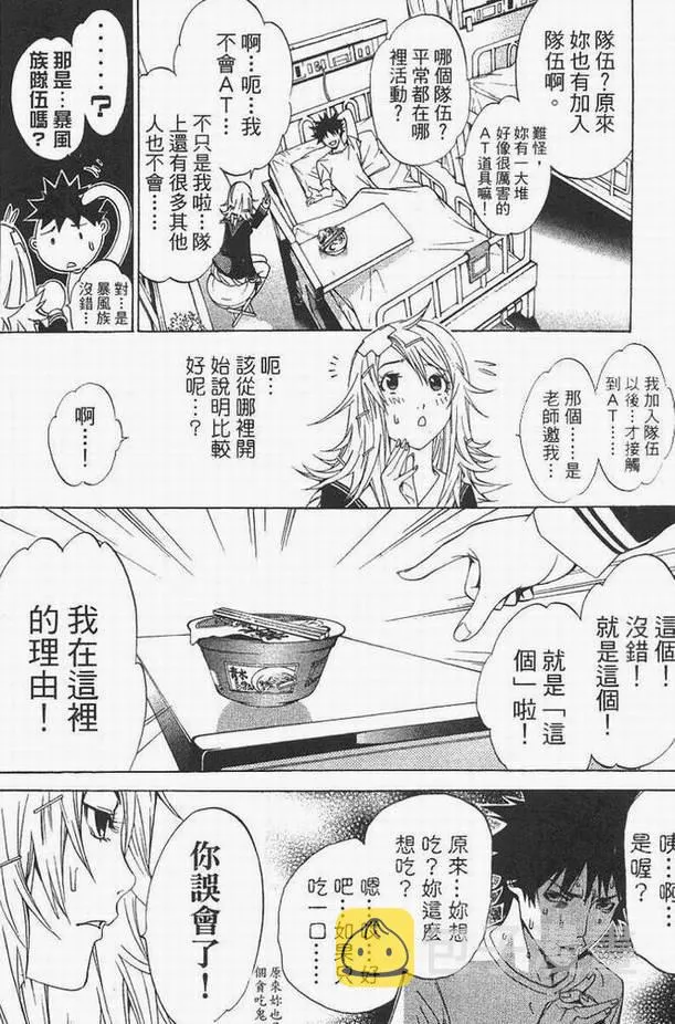 第14卷 第65页