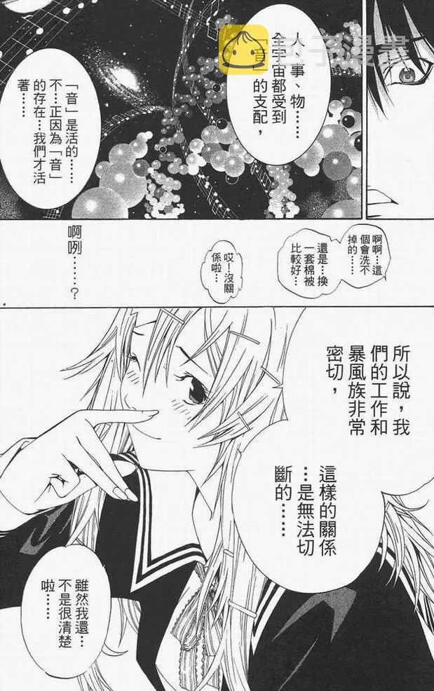 第14卷 第68页