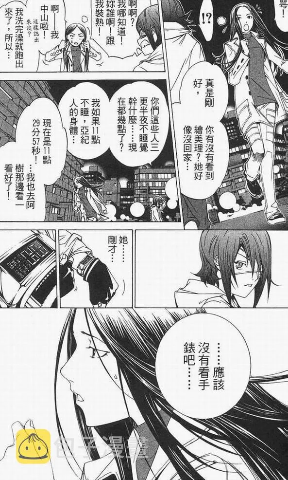第14卷 第71页