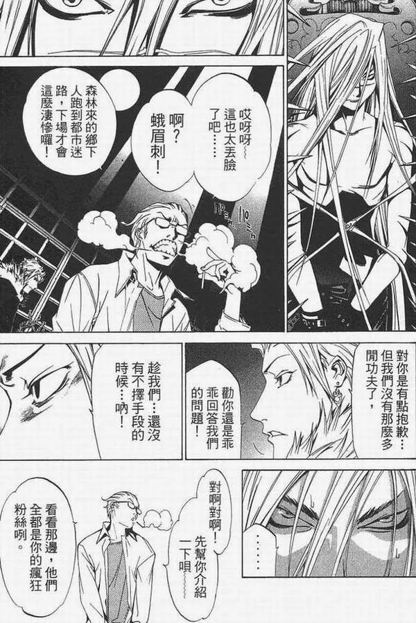 第14卷 第75页